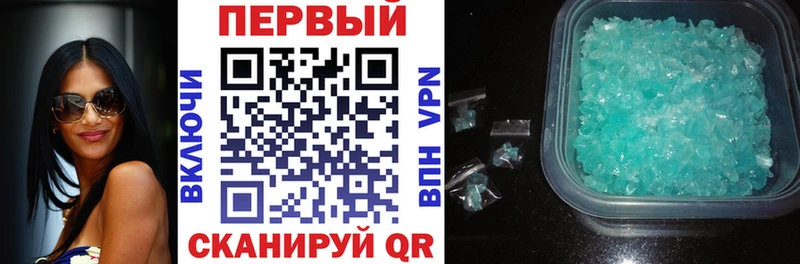 МЕГА tor Любань Amphetamine Розовый