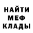 Амфетамин Розовый Rostyk Rost