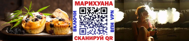 купить наркотики цена  Любань  ссылка на мегу онион  Печенье с ТГК марихуана 