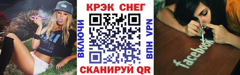 Cocaine FishScale  нарко площадка какой сайт  Любань 
