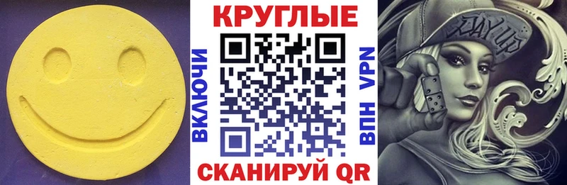 мориарти состав  хочу наркоту  Любань  ЭКСТАЗИ TESLA 