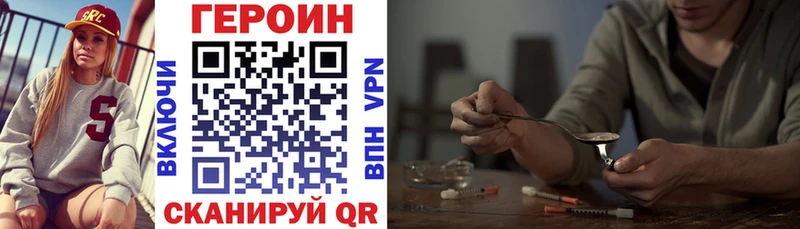 наркошоп  МЕГА   Героин белый  Любань 