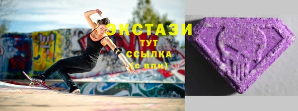 экстази Верея