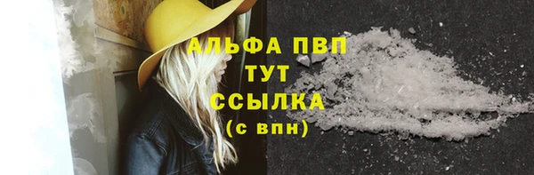 мефедрон мука Верхнеуральск