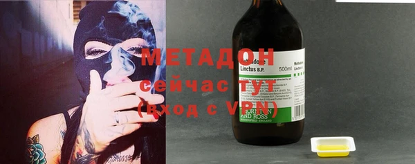 экстази Верея