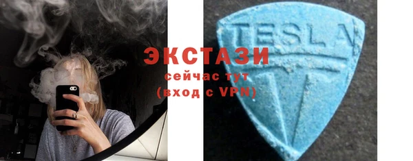 экстази Верея