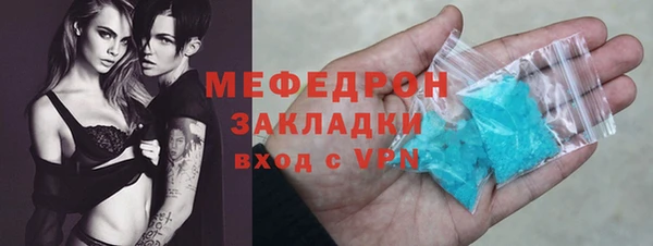 мефедрон мука Верхнеуральск