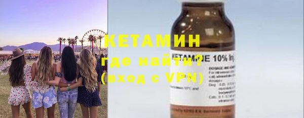 экстази Верея