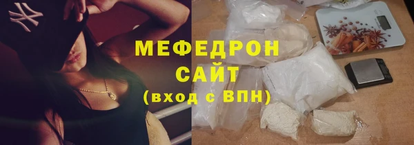 мефедрон мука Верхнеуральск