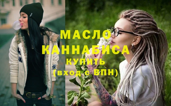 мефедрон мука Верхнеуральск