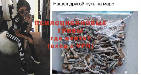 экстази Верея