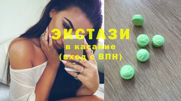 экстази Верея