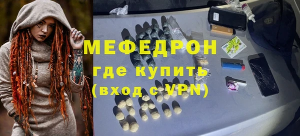 экстази Верея