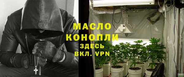 а пвп мука Верхний Тагил