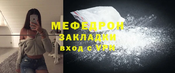 мефедрон мука Верхнеуральск