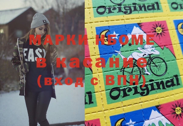 а пвп мука Верхний Тагил