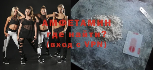 экстази Верея