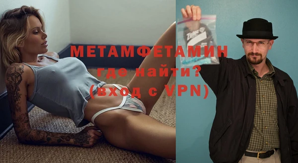 мескалин Рославль