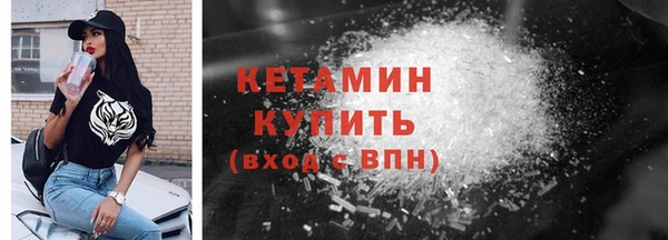 экстази Верея