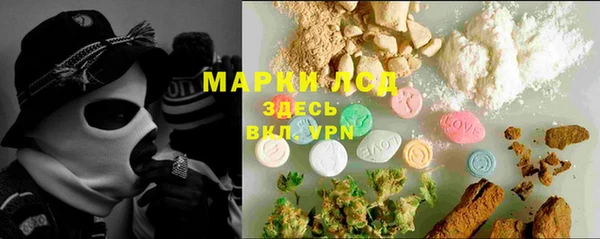 экстази Верея