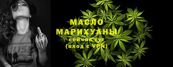 экстази Верея