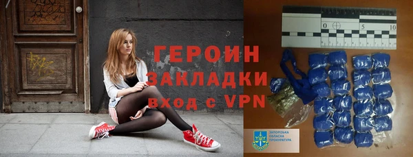 мефедрон мука Верхнеуральск