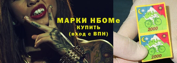 а пвп мука Верхний Тагил