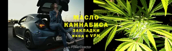 мескалин Рославль