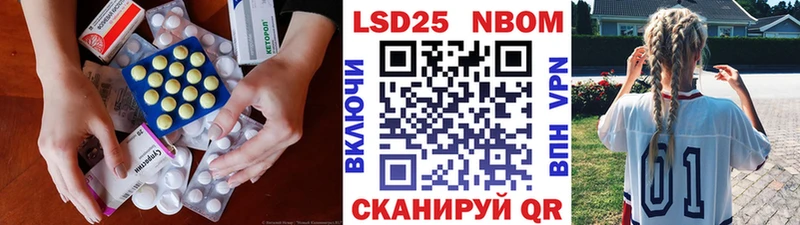 LSD-25 экстази кислота  Любань 