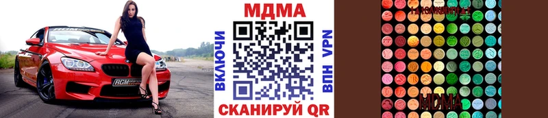 МДМА Molly  KRAKEN вход  Любань 
