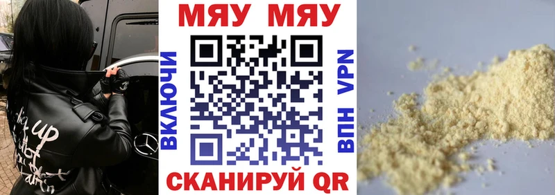 цена наркотик  Любань  МЕФ 4 MMC 