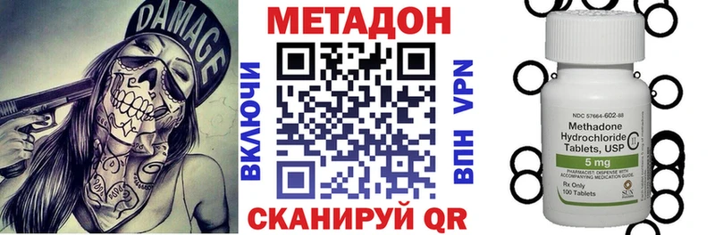 Метадон кристалл  Любань 