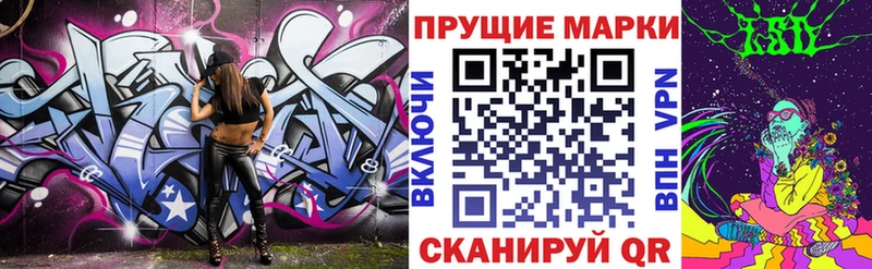 купить наркотик  Любань  Марки NBOMe 1500мкг 